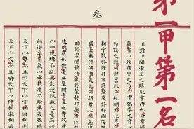 明朝初期的“南北榜案”是怎么回事？到底是不是冤案？图片