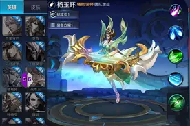 王者荣耀：杨玉环胜率暴涨，三种玩法思路推荐，应不应该出圣杯？图片