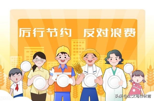 南京一酒店因43瓶未喝完的水被警告