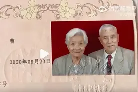 想不到的缘分！这对同日生的95岁老人分别60年后在上海重逢！决定结婚！一同住进养老院共度余生图片