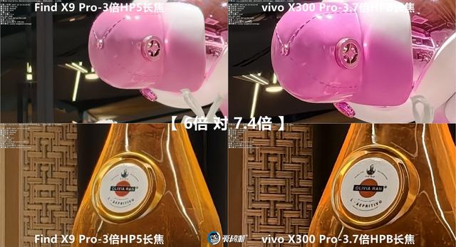 最均衡的Pro版，OPPO Find X9 Pro评测：附带与X300P的拍照对比