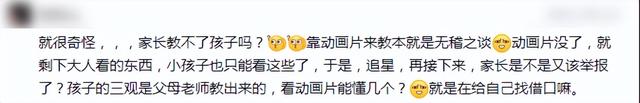 禁播，下架，这国产神作今天终于平反
