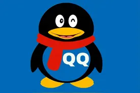 腾讯官宣，QQ 彻底关停这两项服务图片