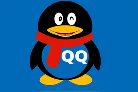 腾讯官宣，QQ 彻底关停这两项服务图片