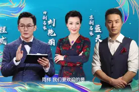 评委团上演“武林大会”，萌娃团解锁“超燃舞蹈”！图片