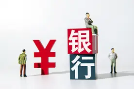 村镇银行和农村信用社有什么区别？图片