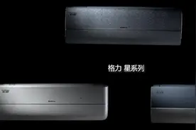 空调说明书丨格力23年重要新品 冷静享 冷静王+ 时光序 星海 星梦 星宇图片