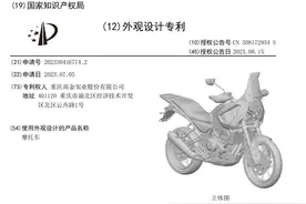布雷斯通Storr 500现身国内，依旧由高金操刀，外观或是最大卖点图片