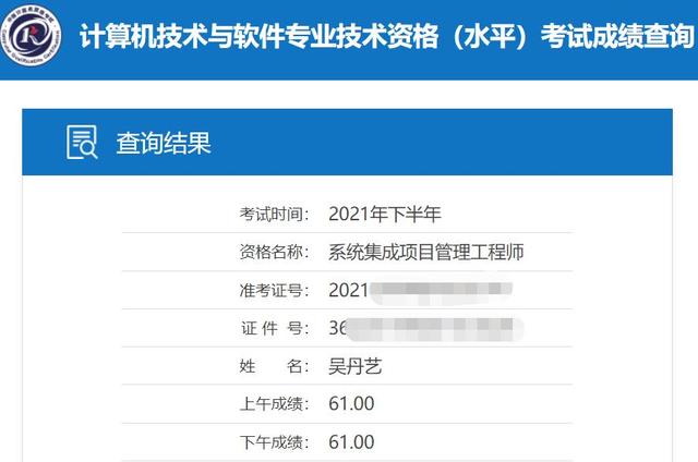 广州入户心得：我不是学霸，只是听话照做了
