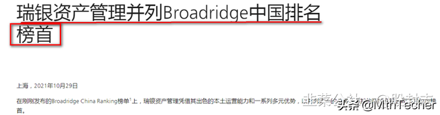 三连板的永安药业为何被机构看中：原来还有这么大的预期差