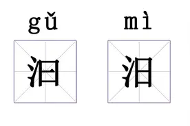 看完这些字，发现我不认识字了…图片