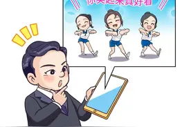 漫说知产二三事 | 模仿他人拍视频，小心侵犯著作权！图片