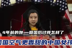 公开称外国空气香甜，诋毁家乡昆明空气的杨舒平，现状令人解气图片
