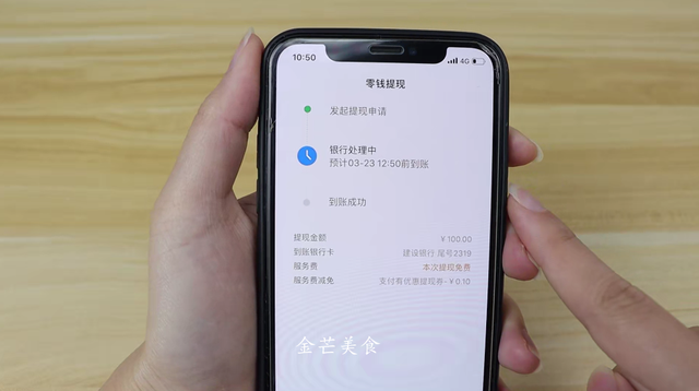 微信转账可以直接转到银行卡，看完文章就能轻松学会，操作简单