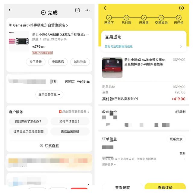 限制多、体验差，手机手柄注定不是一个好生意