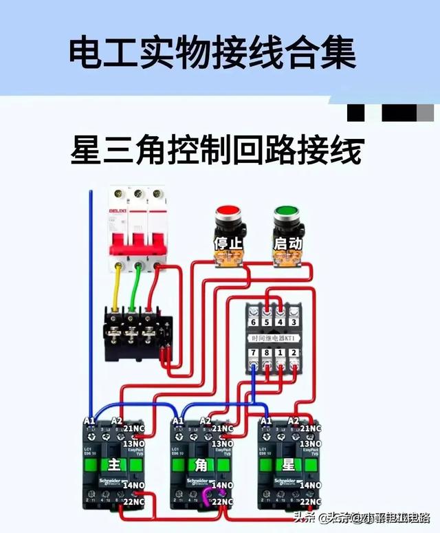 学习一门电工技术，到哪里都能找到一份稳定的工作，多一份收入。