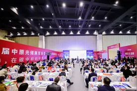 4月23场！擦亮城市名片，郑州会展经济全面复苏（附重点展会信息）图片