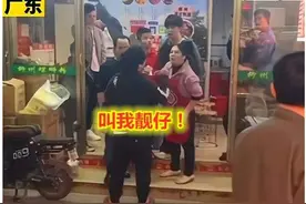 一声“靓仔”是他最后的倔强，广东外卖员与店家争吵惹笑众人图片