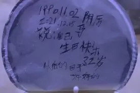 辽宁一男子用泡面卤蛋庆生，一年遭遇让网友破防：情绪足够压垮人图片