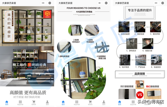 小程序,大流量:一场营销,访问破千万,如何玩转微信小程序