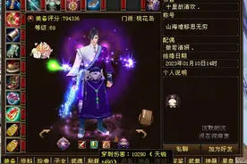 天龙：少年游出重楼戒了！第二个双重楼选手诞生，这个服务器太猛图片