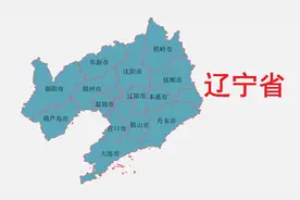 辽宁省各地级市概况图片