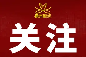乡村教师生活补助政策图片
