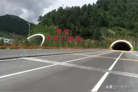 世界第一的秦岭天台山隧道图片