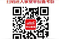 纳入事业编制管理！甘肃新招52人公告图片