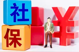 ​北京灵活就业人员：如何领取社保补贴图片