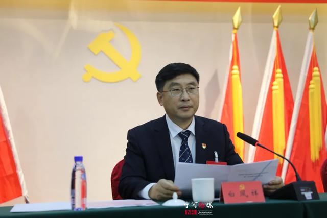 聚焦党代会丨中国共产党天津市宁河区第三届委员会举行第一次全体会议