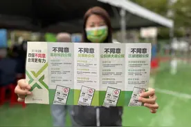 台湾选个县市长要花2亿新台币？政治献金制度竟成“合法的腐败”图片