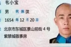 为什么有些人的身份证尾数是X？它代表什么？看完你就知道了图片