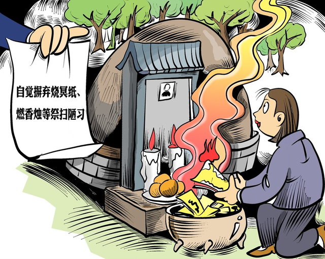 今年清明不一般，老人说“清明逢闰月，上坟要提前”，有啥讲究？