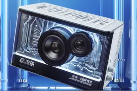 1299元！漫步者新款桌面音箱来了：标配HiFi级扬声器图片