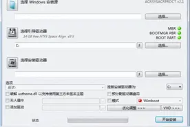 Windows10:简单的系统安装方法（系统无法启动时）图片
