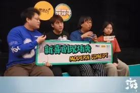 专访知名喜剧团体单立人旗下的新喜剧厂牌牙花子：希望常来桂林艺术节，这样可以多吃桂林米粉。图片