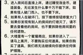 《躺平发育》承包春节，今年的第一个黑马竟是恐怖休闲游戏图片