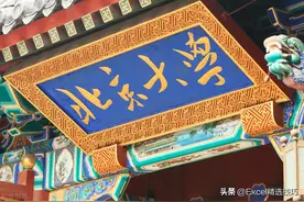 学历和能力哪个更重要？这是我见过最好的回答图片