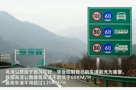 全程1200公里长途高速路，开100和120的车速，用时会相差多少图片