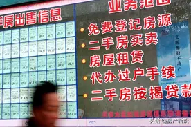 二手房房龄超过一个时间就真的不建议购买了，内行人都会退避三舍图片