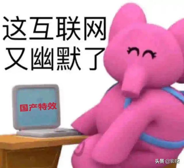 疯了？这是可以播的吗