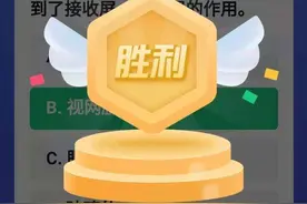 “四人赛”题库，让你的学习强国加速度图片