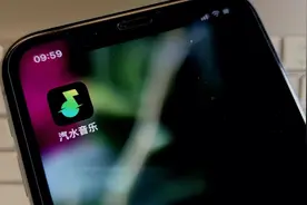 字节跳动上线“汽水音乐”，能否改变在线音乐市场格局？图片