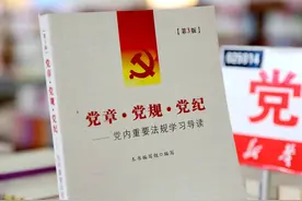 村支书、村主任等村委工作人员是否属于公职人员？图片