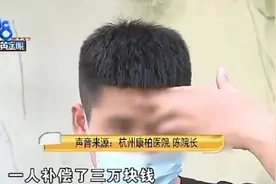 新型“亡命狂徒”：职业试药人5天赚11000元，代价是丧失男性功能图片