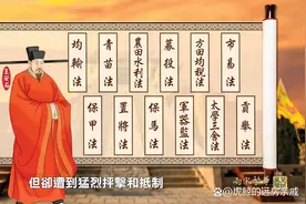 北宋两石匠：宋徽宗赵佶，你做的是人事？我不能出卖良心图片