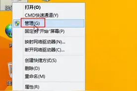 svchost.exe进程占用网速解决步骤图片