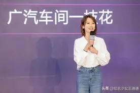 婉拒李诞，力压杨笠，“车间一枝花”这把风头出大了图片