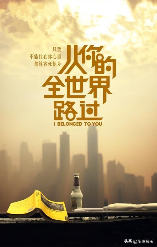 10首必听影视剧主题曲，前奏一响，青春都回来了